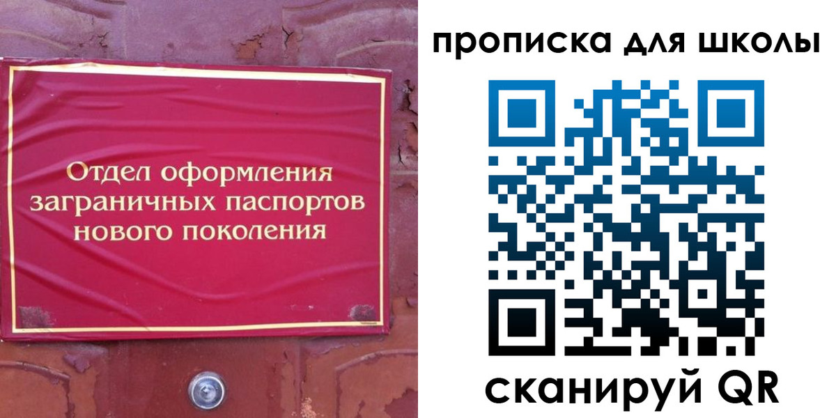 временная регистрация для всех в Медвежьегорске
