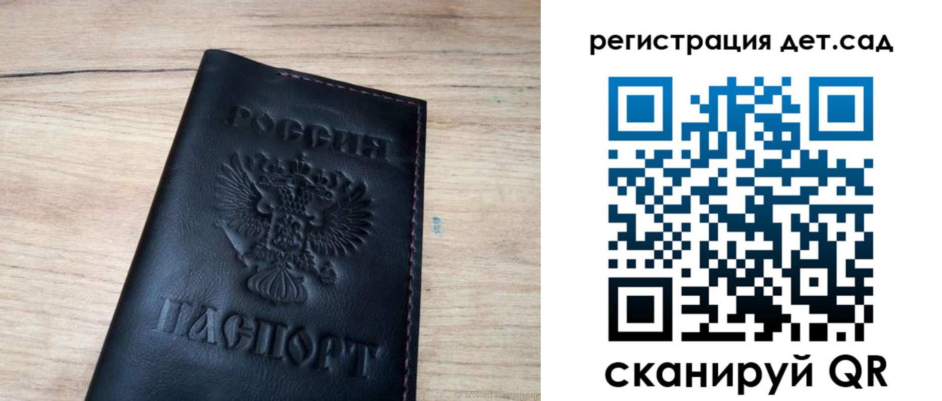 временная прописка в Медвежьегорске