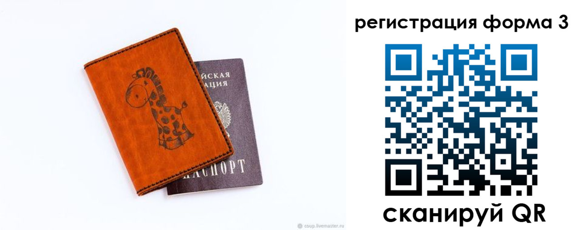пропишу в квартире в Медвежьегорске