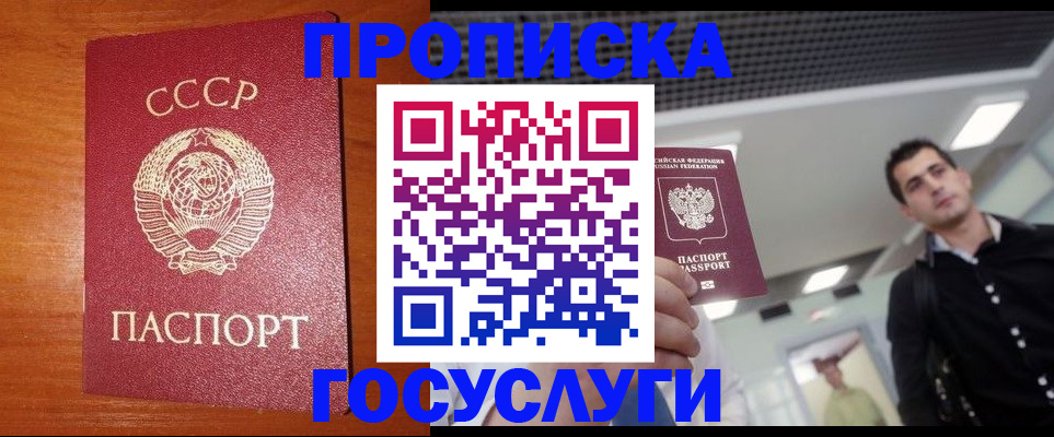 регистрация в Медвежьегорске